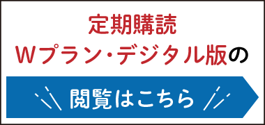 電子書籍バナー